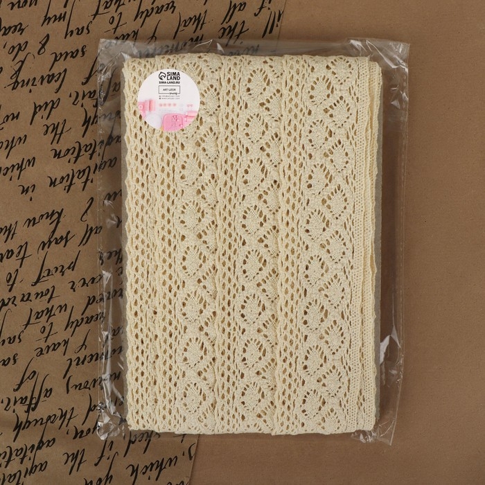 Кружево вязаное, 50 мм &times; 10 &plusmn; 1 м, цвет бежевый