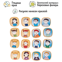 Серия игр &laquo;Логопедический городок&raquo; &laquo;Автобус&raquo;