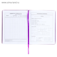 Дневник, универсальный, для 1-11 классов, &laquo;Монстрик в наушниках&raquo;, искусственная кожа, поролоновая подкладка, 3D аппликация, 48 листов