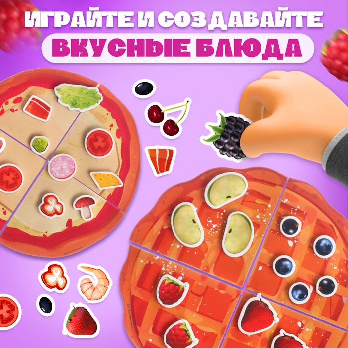 Магнитная игра для детей &laquo;Весёлая кухня&raquo;, Маша и Медведь