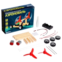 Набор для опытов &laquo;Аэромобиль&raquo;, работает от батареек
