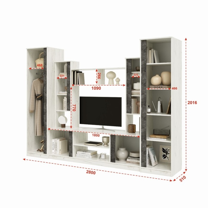Гостиная Атлантида-5, 2800х510х2016, Крафт белый/Бетон темный