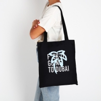 Шопер &laquo;Дубай&raquo; 35х0.5х40 см, отд без молнии, без подклада, чёрный