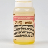 Ароматизатор для творчества «Печенье», концентрированный, 10 мл Ароматизатор для творчества «Печенье», концентрированный, 10 мл