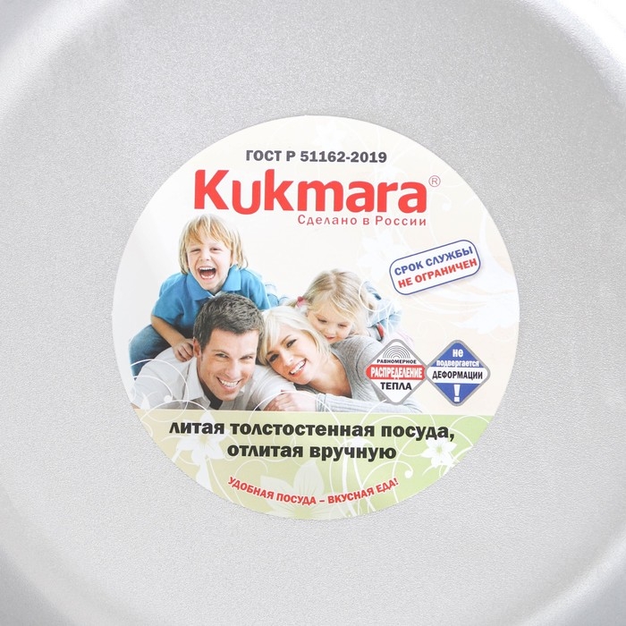 Сковорода алюминиевая, d=30 см, две ручки Сковорода алюминиевая, d=30 см, две ручки