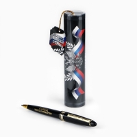 Ручка шариковая синяя паста в тубусе  &laquo;Гордость нашей страны&raquo;, пластик