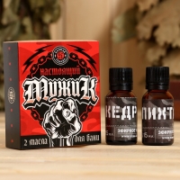 Набор "Настоящий мужик" 2 масла 15 мл в коробке Набор "Настоящий мужик" 2 масла 15 мл в коробке