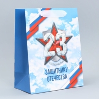 Пакет подарочный ламинированный вертикальный, упаковка, &laquo;Мирное небо&raquo;, MS 18 х 23 х 10 см