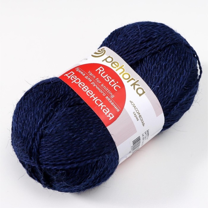 Пряжа Пряжа "Деревенская" 100% полугрубая шерсть 250м/100гр (04-темно-синий)