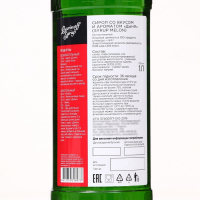 Сироп БАРinoff &laquo;Дыня&raquo;, 1 л