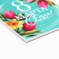 Блокнот А5 на гребне 40 листов "8 Марта" Блокнот А5 на гребне 40 листов "8 Марта"