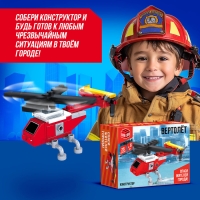 Конструктор &laquo;Вертолёт&raquo;, 26 деталей