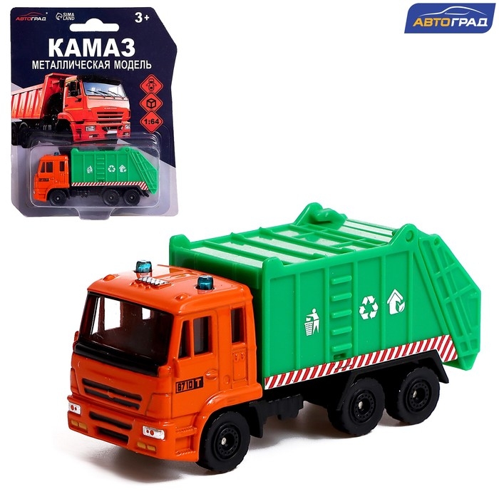 Грузовик металлический &laquo;КАМАЗ &laquo;Городские службы&raquo;, масштаб 1:64, МИКС