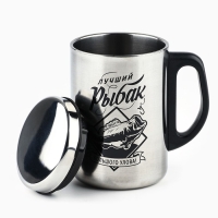 Термокружка &laquo;Лучший рыбак&raquo;, 350 мл, сохраняет тепло 2 ч