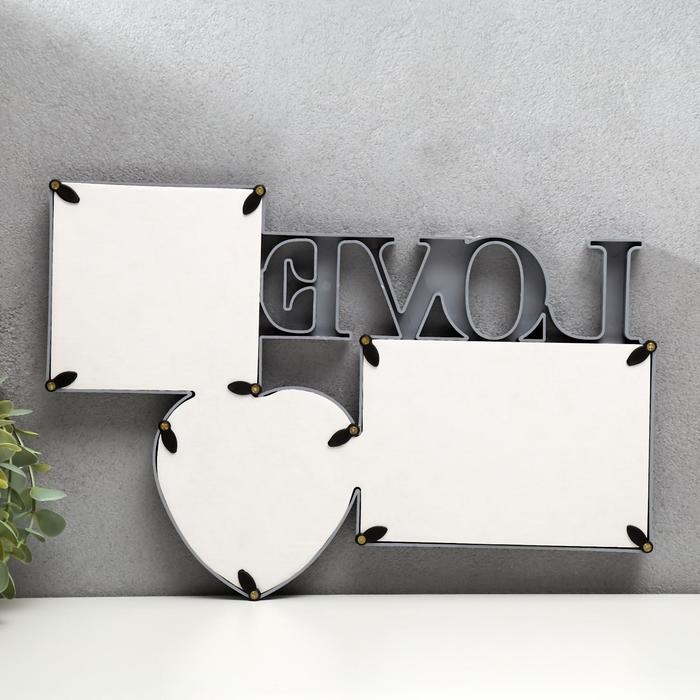 Фоторамка-Коллаж Фоторамка-Коллаж "Любовь" на 3 фото, серебро