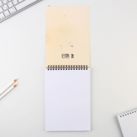 Скетчбук А5, 40 л 100 г/м2 «Собака» Скетчбук А5, 40 л 100 г/м2 «Собака»