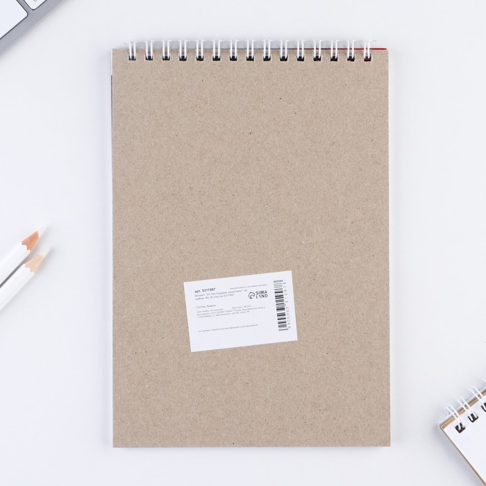 Блокнот А5 на гребне 40 листов, в клетку &laquo;23 Настоящему защитнику&raquo;