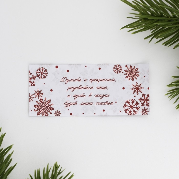 Ёлочная игрушка новогодняя новогодняя &laquo;Новый год: Любви и тепла&raquo;, 14 см х 7 см х 3 см