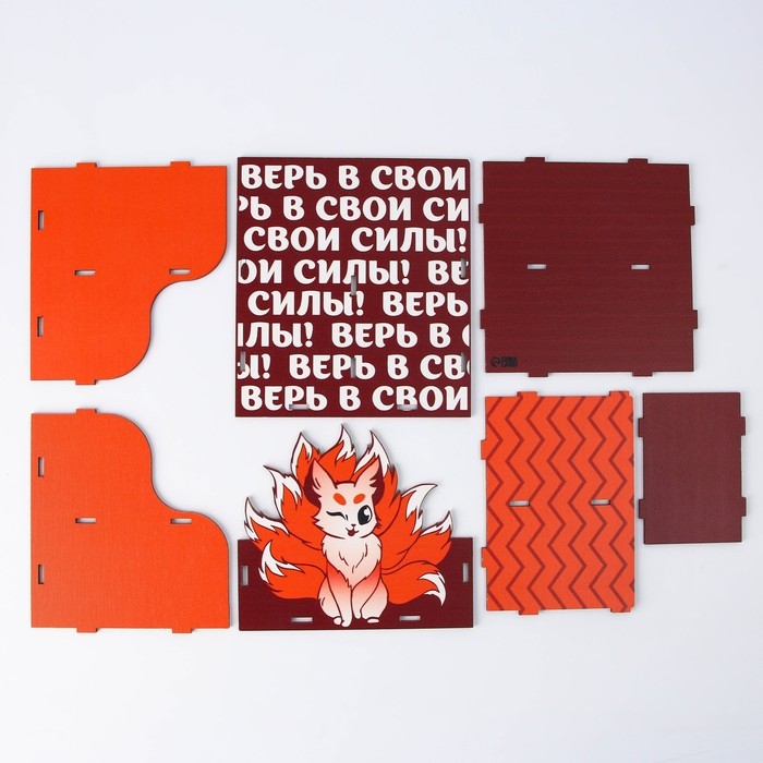 Органайзер для канцелярии &laquo;Верь в свои силы&raquo;