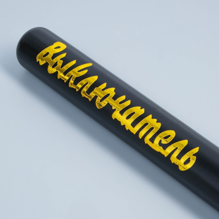 Бита лакированная Бита лакированная "Выключатель", чёрная с золотой надписью, 65 см