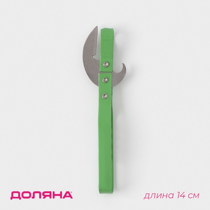 Открывашка - штопор Доляна &laquo;Помощник&raquo;, 14 см, цвет МИКС
