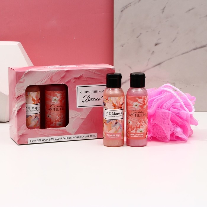Подарочный набор косметики &laquo;Вдохновляй!&raquo;, гель для душа 100 мл, пена для ванны 100, мочалка , ЧИСТОЕ СЧАСТЬЕ