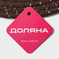 Салфетка сервировочная на стол Доляна «Блеск», d=38 см, цвет коричневый Салфетка сервировочная на стол Доляна «Блеск», d=38 см, цвет коричневый