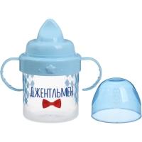 Поильник детский с твёрдым носиком «Джентльмен», 150 мл., с ручками, цвет голубой Поильник детский с твёрдым носиком «Джентльмен», 150 мл., с ручками, цвет голубой