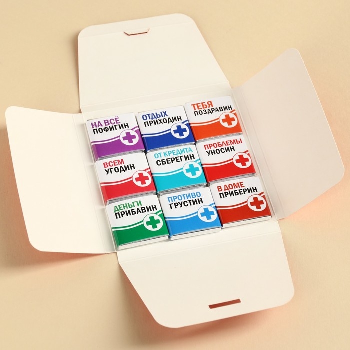 Шоколад молочный «Волшебные пилюли», 45 г ( 9 шт . х 5 г). Шоколад молочный «Волшебные пилюли», 45 г ( 9 шт . х 5 г).