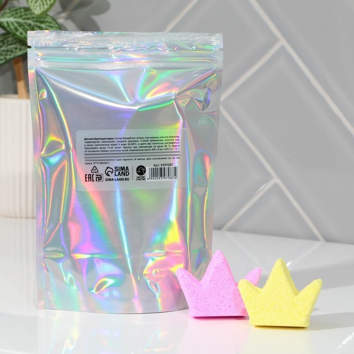 Бурлящие шары детские «Мечта принцессы», бомбочки для ванны, 5 х 40 г, ЧИСТОЕ СЧАСТЬЕ Бурлящие шары детские «Мечта принцессы», бомбочки для ванны, 5 х 40 г, ЧИСТОЕ СЧАСТЬЕ