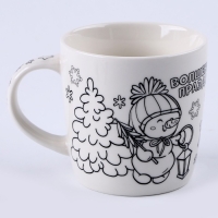 Кружка под раскраску с ёлочным шаром на новый год &laquo;Волшебный праздник&raquo;, 300 мл, новогодний набор для творчества