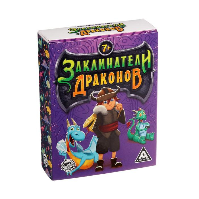 Настольная игра &laquo;Заклинатели Драконов&raquo;, 79 карт