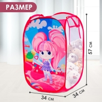 Корзина для хранения игрушек &laquo;Классная девчонка&raquo;