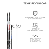 Комплект лыжный: пластиковые лыжи 200 см без насечек, стеклопластиковые палки 160 см, крепления NNN, цвета МИКС Комплект лыжный: пластиковые лыжи 200 см без насечек, стеклопластиковые палки 160 см, крепления NNN, цвета МИКС