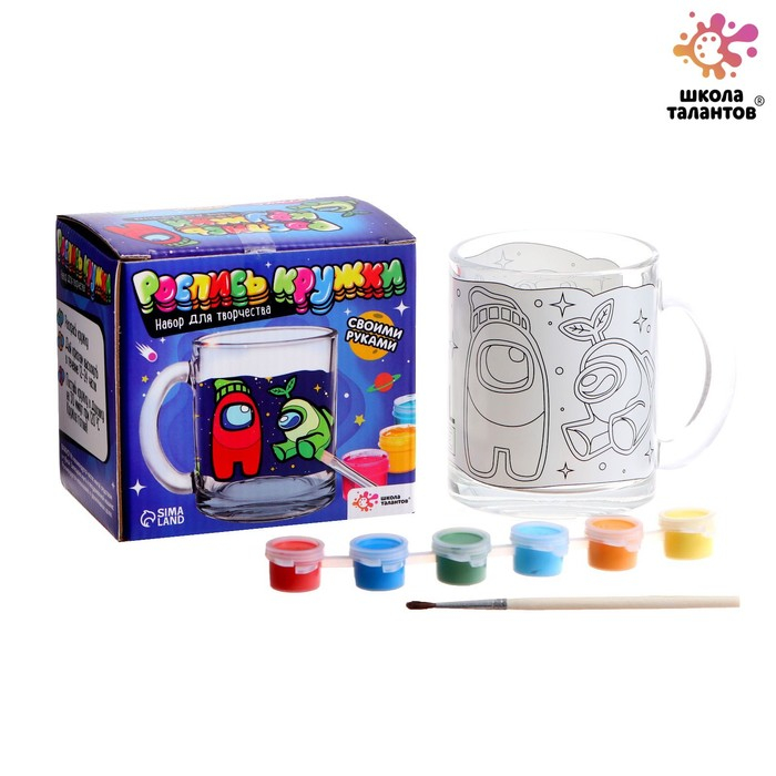 Набор для творчества. Кружка под роспись «В игре космонавтики» Набор для творчества. Кружка под роспись «В игре космонавтики»
