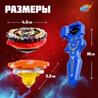 Боевой волчок ULTRA SPIN, волчок, устройство для запуска с хватом, цвет МИКС Боевой волчок ULTRA SPIN, волчок, устройство для запуска с хватом, цвет МИКС