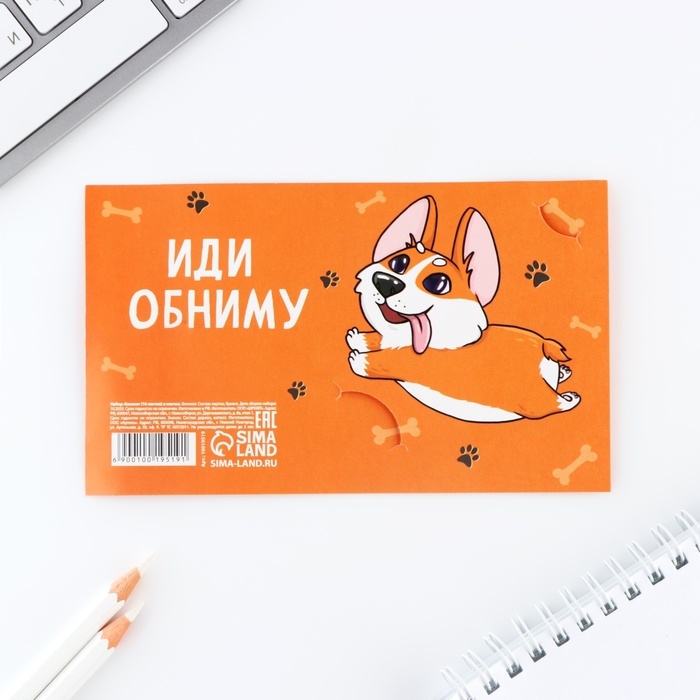 Подарочный набор блокнот и значок «Корги» Подарочный набор блокнот и значок «Корги»