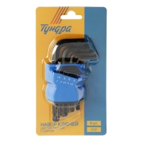 Набор ключей шестигранных ТУНДРА black, с шаром, CrV, 1.5 - 10 мм, 9 шт. Набор ключей шестигранных ТУНДРА black, с шаром, CrV, 1.5 - 10 мм, 9 шт.
