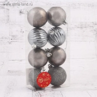 Набор шаров пластик d-6 см, 8 шт "Нетун" Набор шаров пластик d-6 см, 8 шт "Нетун"