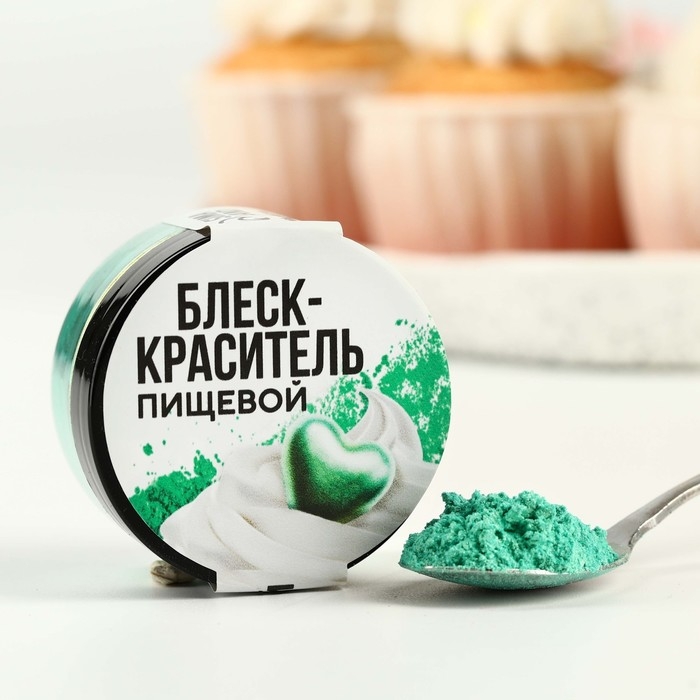 Глиттер кандурин «Зелёный» для десертов и напитков, водорастворимый, 5 г. Глиттер кандурин «Зелёный» для десертов и напитков, водорастворимый, 5 г.