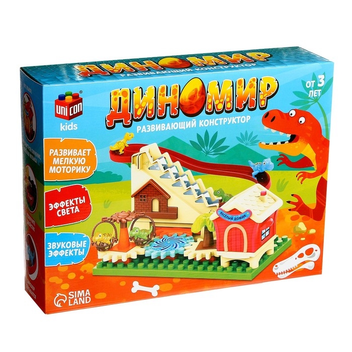 Конструктор развивающий с шестерёнками &laquo;Дино Мир&raquo;, 33 детали
