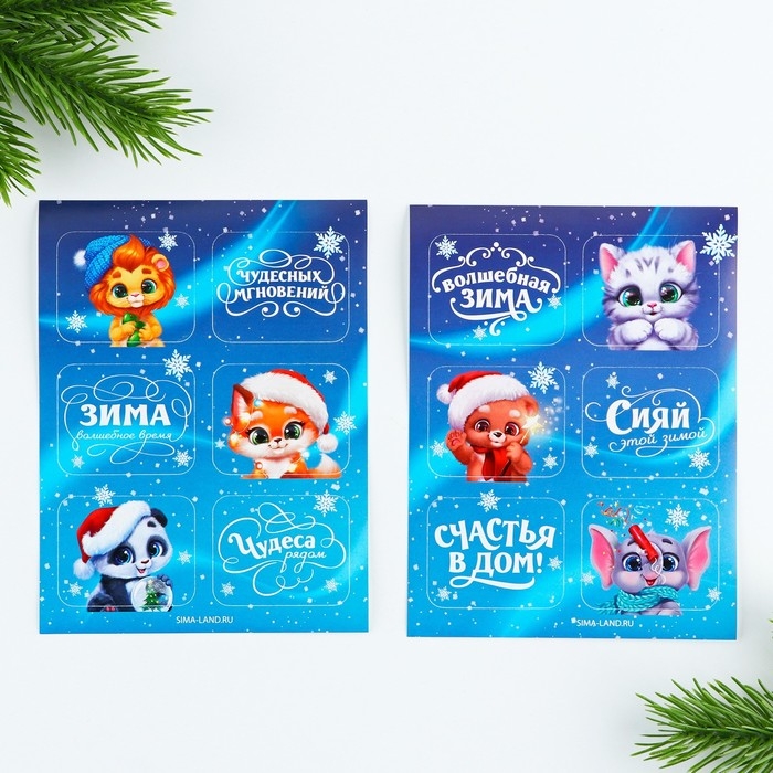 Подарочный набор новогодний блокнот-раскраска, трафареты, наклейки и восковые мелки «Лисёнок» Подарочный набор новогодний блокнот-раскраска, трафареты, наклейки и восковые мелки «Лисёнок»