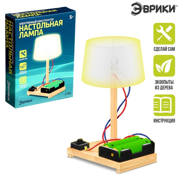 Набор для опытов «Настольная лампа», работает от батареек Набор для опытов «Настольная лампа», работает от батареек