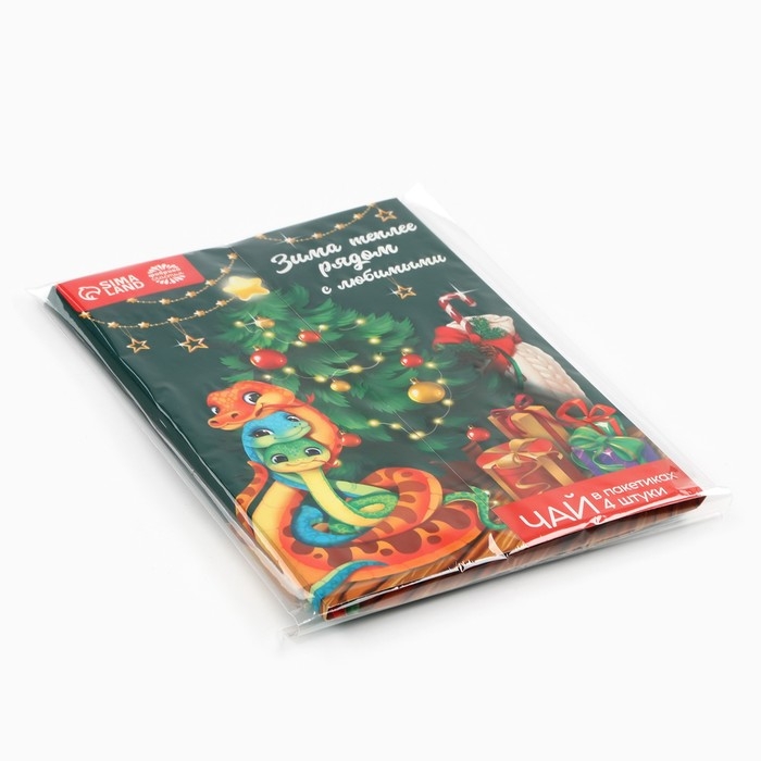 Чай в пакетиках «Зима теплее рядом с любимыми» в открытке, 4 шт. x 1,8 г. Чай в пакетиках «Зима теплее рядом с любимыми» в открытке, 4 шт. x 1,8 г.