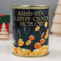 Копилка-банка металл "Жизнь - игра, а деньги - способ вести счет" Копилка-банка металл "Жизнь - игра, а деньги - способ вести счет"