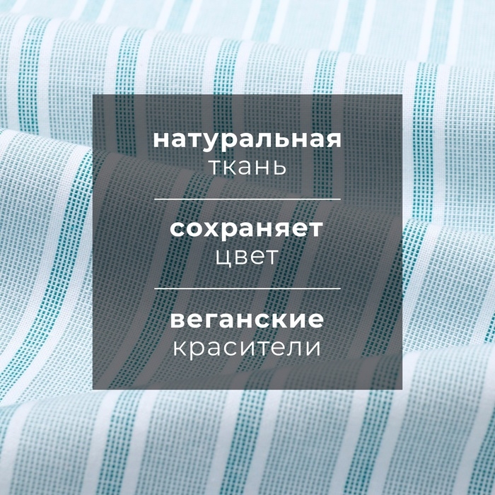 Набор полотенец Этель Liveli 38х63см - 2 шт, хл. 100%
