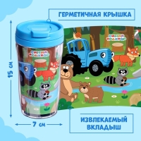 Пазл в термостакане «Синий трактор: Лесные жители», 54 элемента, 250 мл Пазл в термостакане «Синий трактор: Лесные жители», 54 элемента, 250 мл