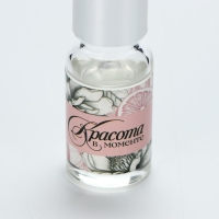 Диффузор ароматический &laquo;Нежность&raquo;, 10 мл., МИКС