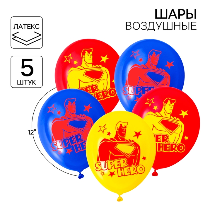 Шар латексный 12" &laquo;Супергерои. Бетмен&raquo;, 5 шт.