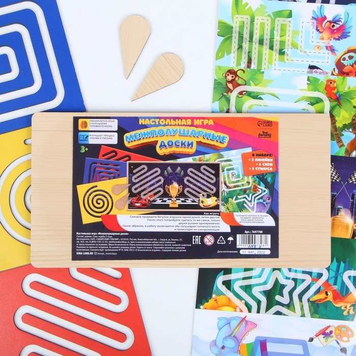 Развивающий набор нейротренажеров для детей &laquo;Межполушарные доски. Лабиринты&raquo;